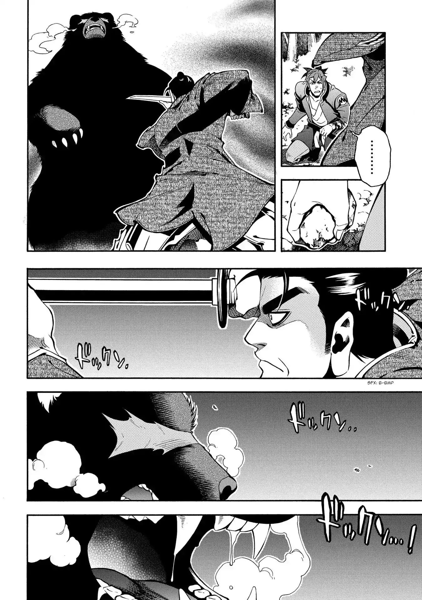 Peace Maker Kurogane Chapter 64 24